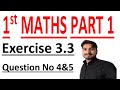 FSC math part1,1styearmath part1,ICS mathpart1,C #3Lec5Ex3.3QuestionNo 4 &5Matrices and Determinants