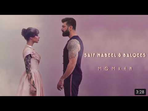       سيف نبيل و بلقيس ممكن كلمات