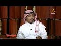 فقرة فنية مع المطرب متعب اليوسف فقرة فنية مع المطرب متعب اليوسف