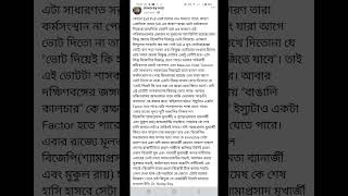  Good News For SLST Freshers &amp; In-Service Teachers Group C, D | ৪ মের পরেই নতুন লিস্ট বার হবে |