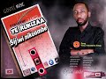YESU TABASAMU LANGU Officiel Audio By Samson Muzungu Mungu Iko