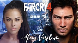 Far Cry 4 — Аванпосты | Прохождение на русском | Стрим #2