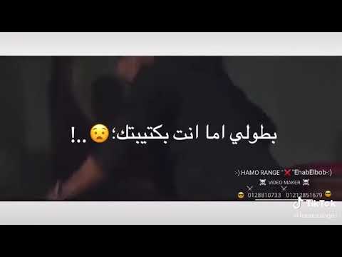 رن تلفوني حبيبتي انا عرفك هتصوني