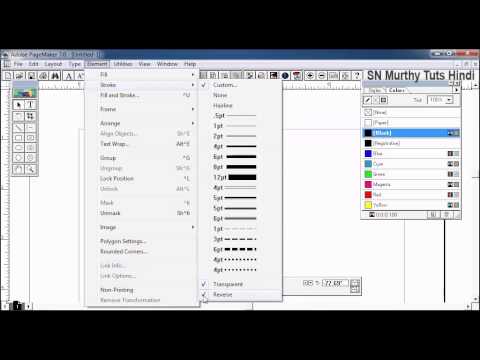 Pagemaker Complete Tutorial in Hindi