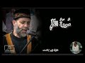 سورة القلم كامله الشيخ حسن صالح سورة القلم كامله الشيخ حسن صالح