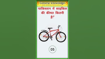 gk questions।। general knowledge answers 😱#shorts #ytshorts #gkquiz #gkquizinhindiandenglish #gk