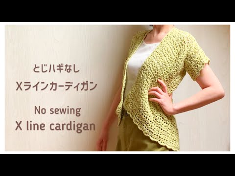 ユキコハナイ　ハナイユキコ　かぎ編みレース　パールびっしり　カーディガン　羽織り ユキコハナイ ハナイユキコ かぎ編みレース パールびっしり
