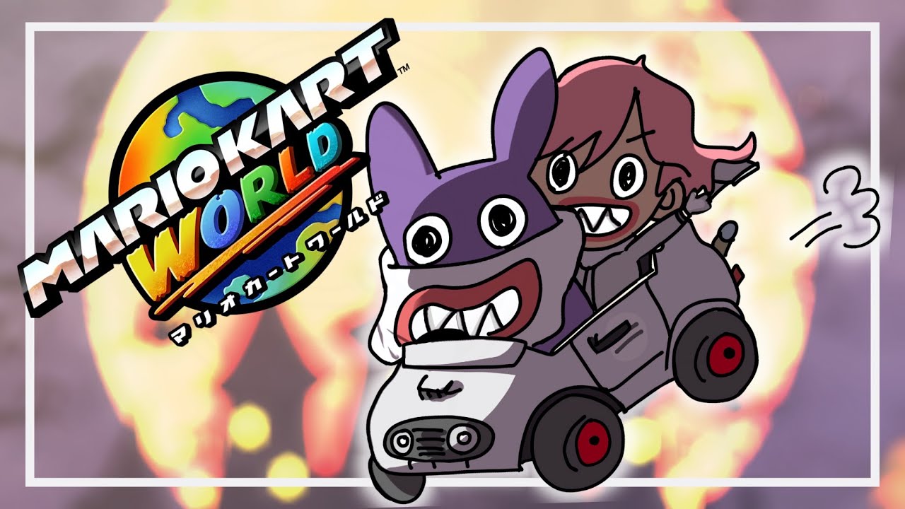 緊急】任天堂を信じろ【マリオカートワールド】 - YouTube