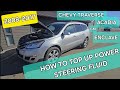 Chevrolet Traverse Power Steering Reservoirs | Advance Auto Parts