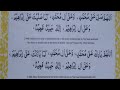 Durood e ibrahim  durood e ibrahim full in namaz  learn namaz for kids