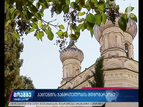 #მოამბის ექსკლუზიური ინტერვიუ „კოვიდ-19“-ით ინფიცირებულ სასულიერო პირთან
