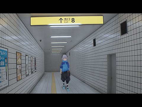 この駅から出られません【8番出口】