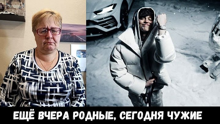 РЕАКЦИЯ МАМЫ НА [OG Buda – Слёзы Аиши (First Day Out)] КЛИП