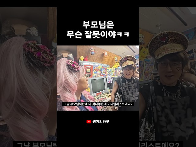 식스센스급 반전 미니멀리스트ㄷㄷ