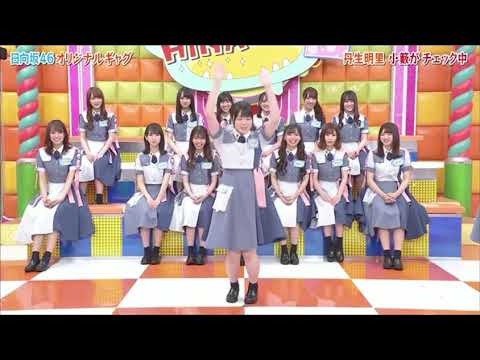 丹生明里詰め合わせセット