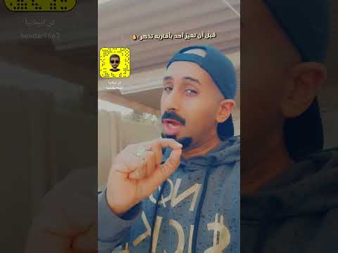 الشعور بالعار 