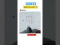 easy addition trick #maths #multiplication #viral