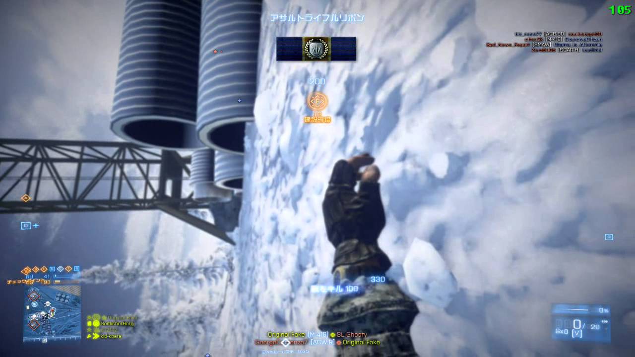 BF3 gameplay Sabalan Pipeline  P3 0518