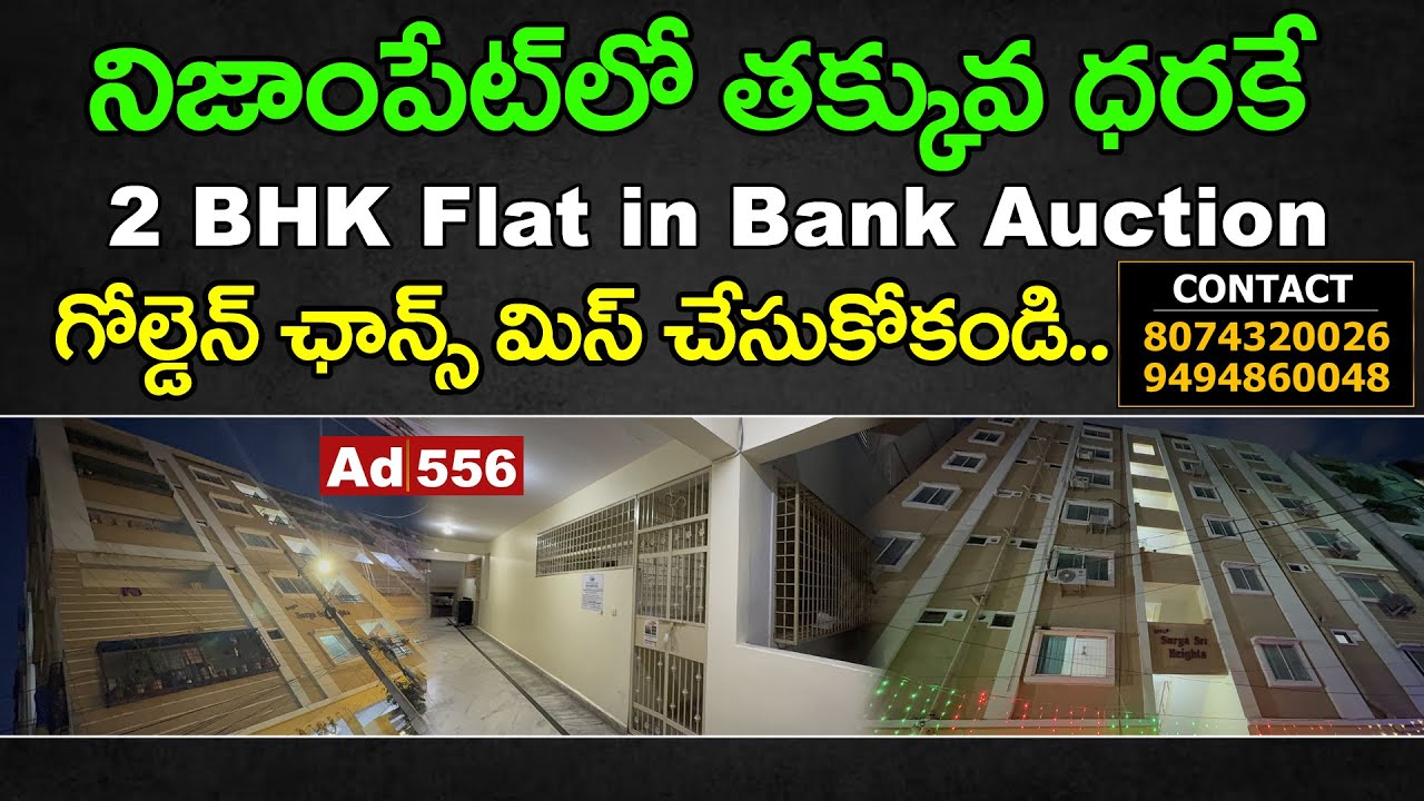 2 BHK Flat For Sale in Hyderabad | Nizampet | Rudra Properties