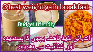 3 best weight gain breakfast recipe /6 month to 2 year baby food/breakfast recipe /musa’s world