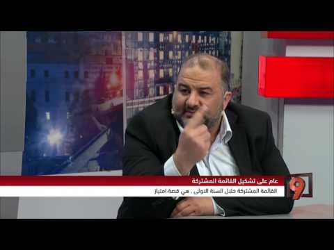 د منصور عباس الحفاظ على القائمة المشتركة 12 2 2016 التاسعة مع رمزي حكيم مساواة