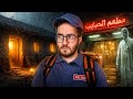 مطعم الحبايب قصص خشب 