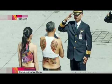 ტაილანდის 63 წლის პრინცის ჩაცმულობამ გერმანული მედია აალაპარაკა