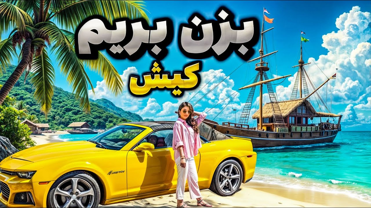 هتل زامبی رفتم 😱| هتلمون ارزش رفتن داشت یا نه🤔