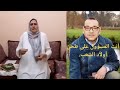 مغربية من ولادتايمة تفجر جدار الصمت و تحمل الدكتاتور المجرم محمد السادس مسؤولية كل الظلم الذي يطالها