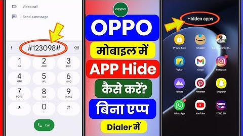 OPPO Mobile Me App Hide Kaise Kare | How To Hide Apps In OPPO Mobile | How To Hide App In OPPO Phone