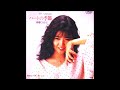 ハートの季節 オリジナルカラオケ(コーラス入り)伊藤つかさ