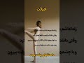 داستان واقعی خیانت زنداداشم داستان زندگی داستان واقعی خیانت داستان صوتی روایت پادکست Shorts داستان واقعی خیانت زنداداشم داستان زندگی داستان واقعی خیانت داستان صوتی روایت پادکست Shorts
