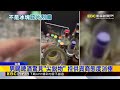 酒吧暢飲險受傷！ 男控啤酒喝到「不明碎片」@newsebc