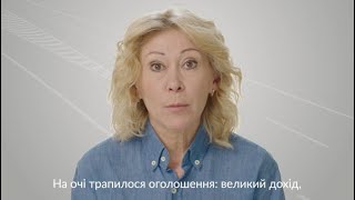 "Навіть ти" - інформаційний відеоролик з питань запобігання та протидії торгівлі людьми