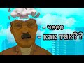 ДОНАТ КАПАЕТ КАЖДУЮ МИНУТУ в GTA SAMP