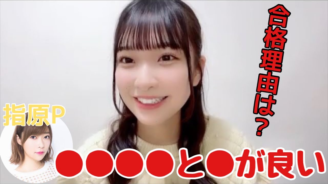 山田 杏佳、自慢のスタイルの良さを見せつける | tanmen2021のブログ