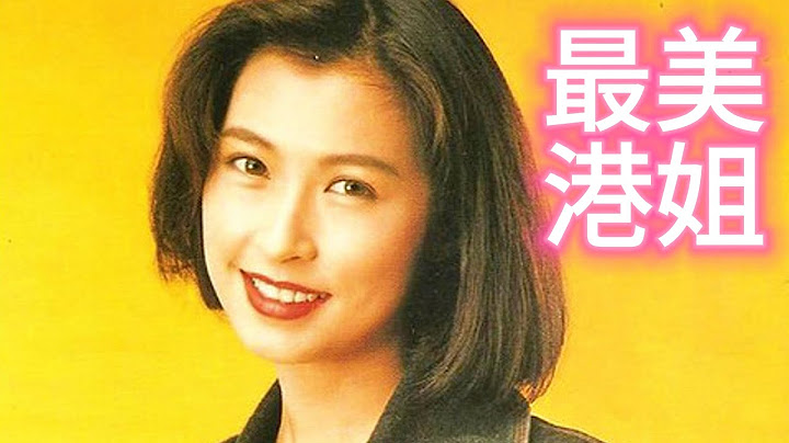 TVB“香港小姐”年鉴｜1973～2024