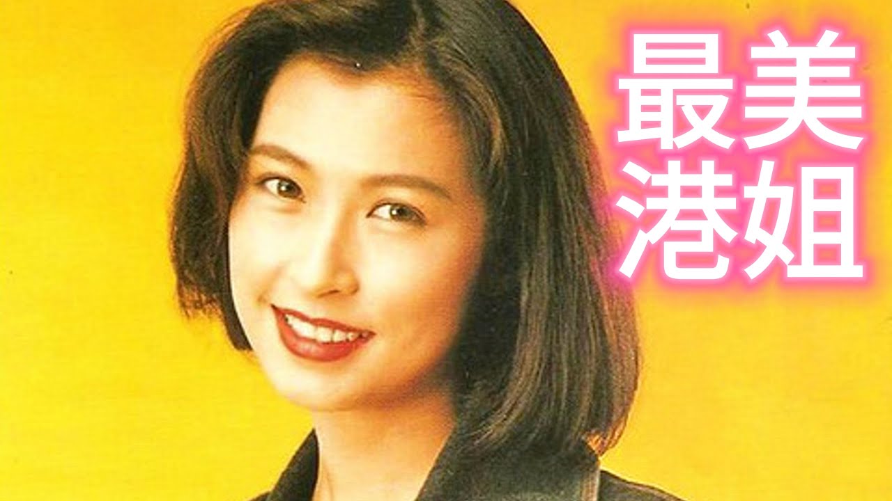 TVB“香港小姐”年鉴｜1973～2024