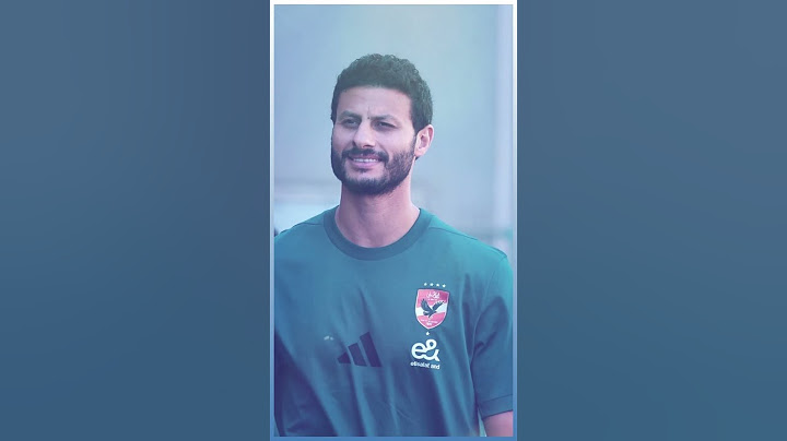 رد فعل كهربا والشناوي على هتافات جماهير الأهلي: يا شناوي متعش الدور خد كهربا وغور