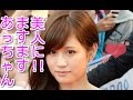 あっちゃんて最近印象変わった??前田敦子がますます美人になったと話題に☆【AKB48】