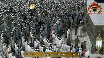تلاوة خاشعة لايات الحج للشيخ خالد الغامدي عشاء 2 ذوالحجة 1435هـ