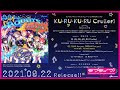 【全曲試聴動画】ラブライブ!サンシャイン!! アニメーションPV付きシングル 「KU-RU-KU-RU Cruller!」