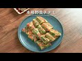 【もちカリッ】本格野菜チヂミ