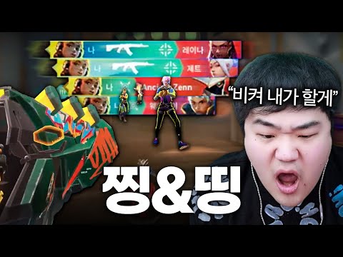 퍼시픽 잘 봤다 찡, 이제 뚱띵이가 보여줄게