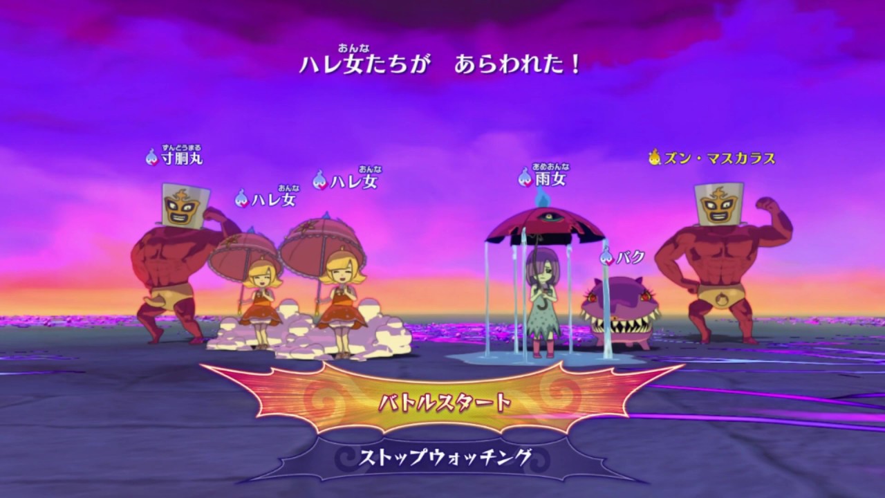 Yo-kai Watch 4: Encountering the Named Zummaru, Zun Mascaras - YouTube