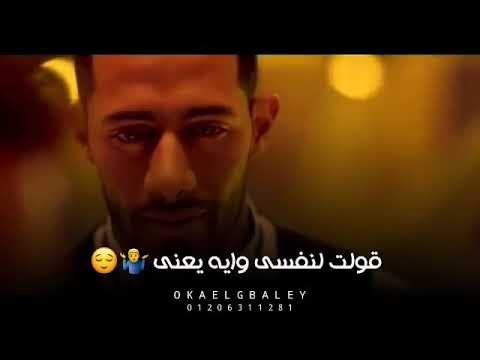 رغم ان الكل باعني