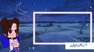 ٢ : طلب اوترو من KITASHE ღ 