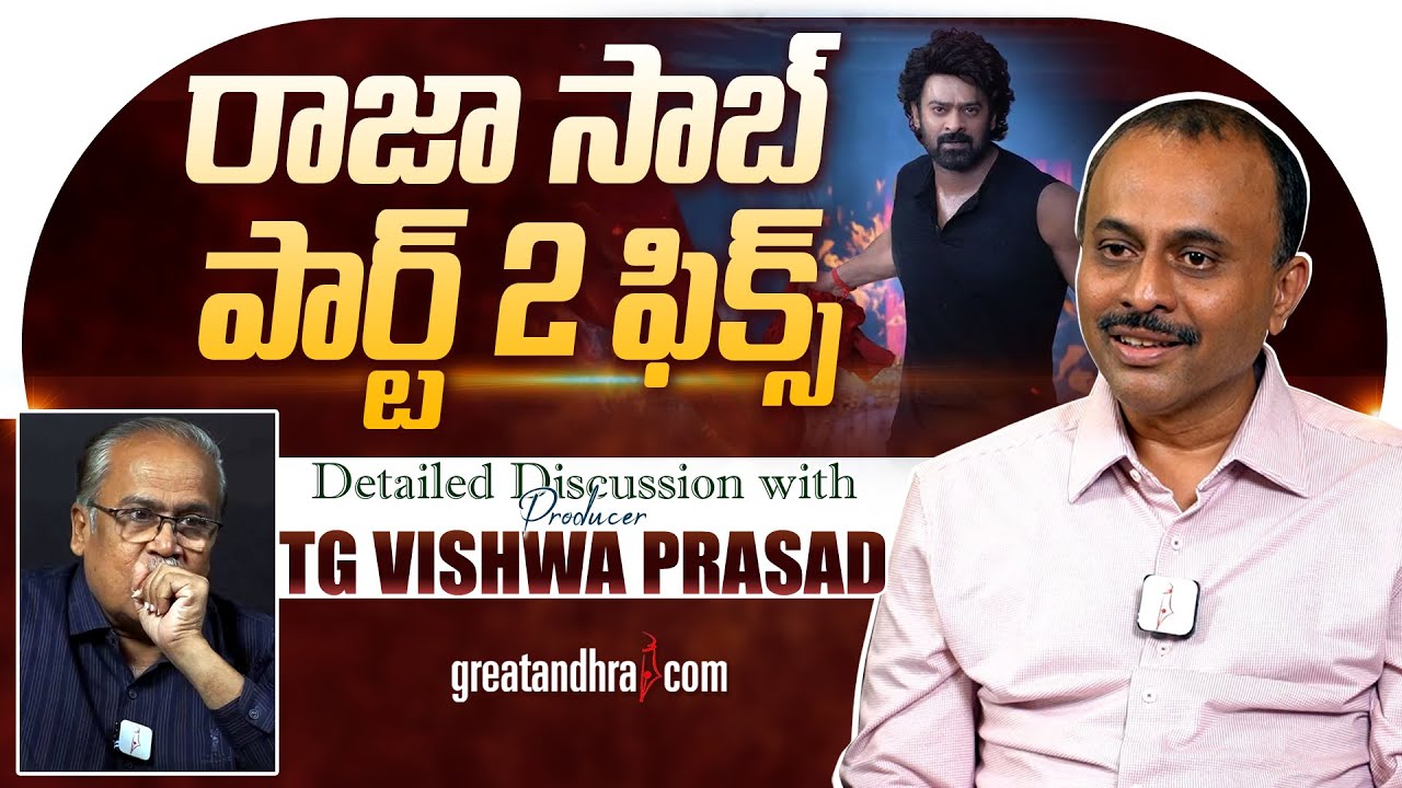 Detailed Discussion with Producer TG Vishwa Prasad | greatandhra.com