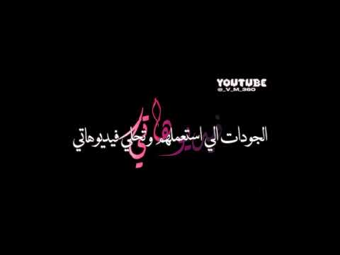 الجودات الي طلبتوهم نيكي لغيثو واقطع جيسو لغيثو لميثو واقطع سونو لميثو واقطع