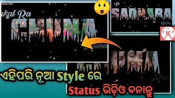 New Style Odia Status Video Song Editing || Black Screen Video Song Status Editing || Barun Tech
